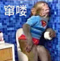 好喽❤️