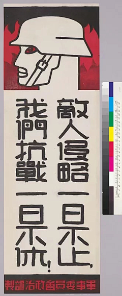 球馆里的猫采集到民国字体
