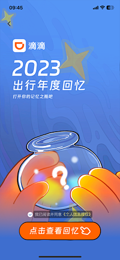 刘猫猫470235采集到年度报告