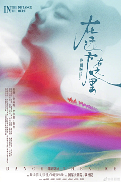 云清仙采集到A-地产设计（艳）