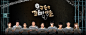 게임을 통해 마피아를 찾아내는 서바이벌!
