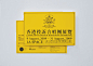 Complaints Choir of Hong Kong : Complaints Choir is an idea originated by two Finnish artists Tellero Kalleinen and Oliver Kochta-Kalleinen. It aims to gather a group of people to sing their dissatisfactions of the cities/countries they are living.Complai