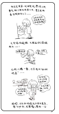 熊顿漫画连载《熟女养成日志》_双鸭山吧_百度贴吧