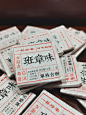 每日一茶：布朗山班章味小方片 - 小红书