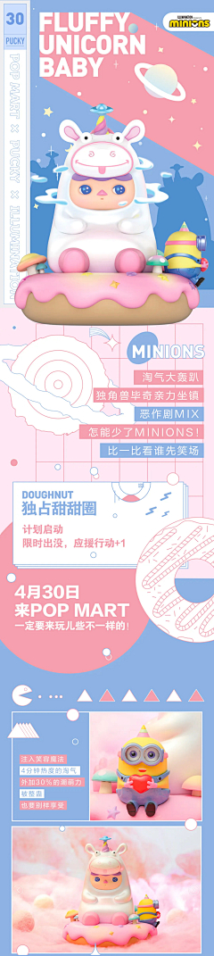 海豚huanhuan采集到活动海报