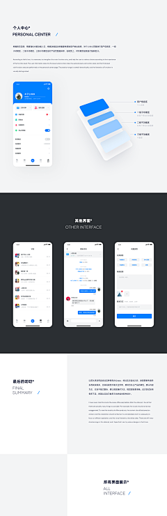 黑夜的白羊_Allan采集到APP UI界面