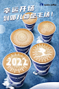 @luckincoffee瑞幸咖啡 的个人主页 - 微博