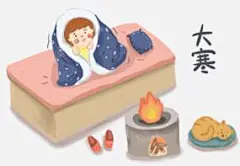 大寒传统节气手绘插画