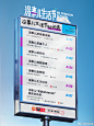 博世·没事儿生活节