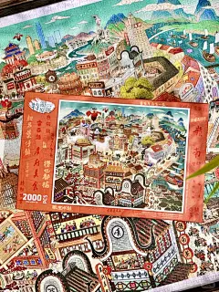 粤文化插画 - 小红书搜索