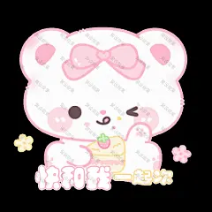 可爱闪闪表情包 (134)