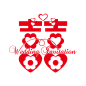 双喜 (70)