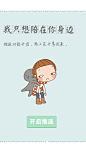 来自相册