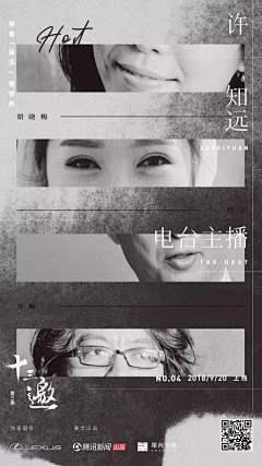 -5L采集到杂志/画册