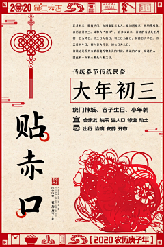 苏吖暖呀采集到做模板
