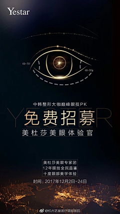 ZMOOLX采集到设计美图