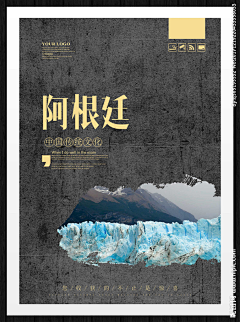 世界和平老子最酷采集到平面设计