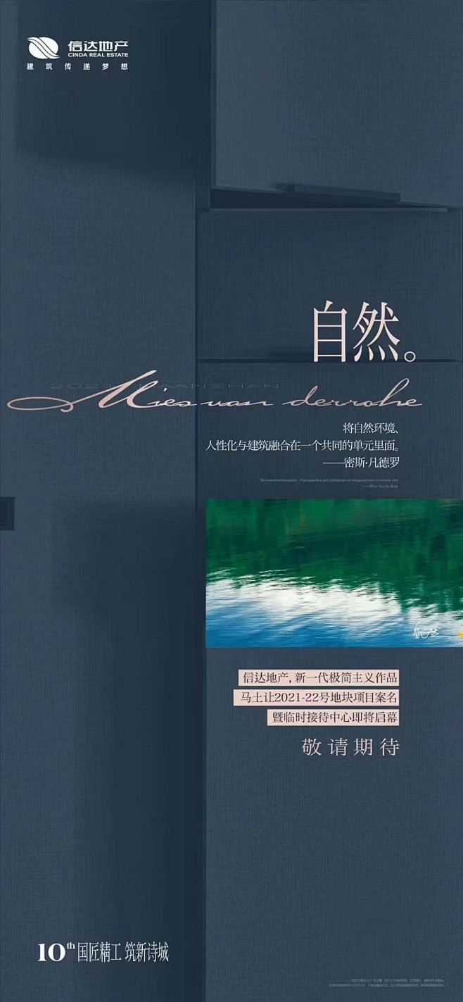 品牌 形象