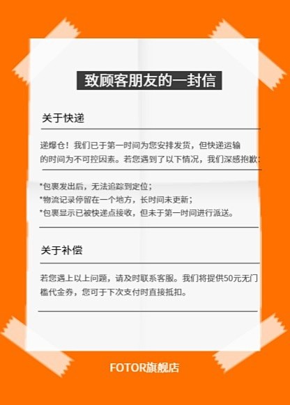 淘宝售后卡模板素材_淘宝售后卡在线设计制...