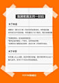 淘宝售后卡模板素材_淘宝售后卡在线设计制作_淘宝售后卡尺寸_Fotor在线设计平台