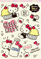 Sanrio Hello Kitty Memo with Stickers (2018) : Available while stocks last from Daisuki Australia's eBay store (stores.ebay.com.au/daisukiaustralia). Daisuki Australia has been selling Sanrio, San-X, Crux, Kamio, Q-lia and other kawaii brand items since 2