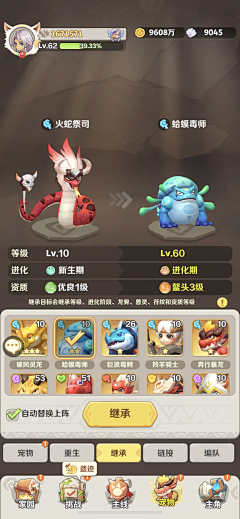 猫爪在上定律采集到休闲【石器】