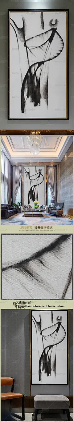 高清立体抽象油画艺术玄关（八百九十三）