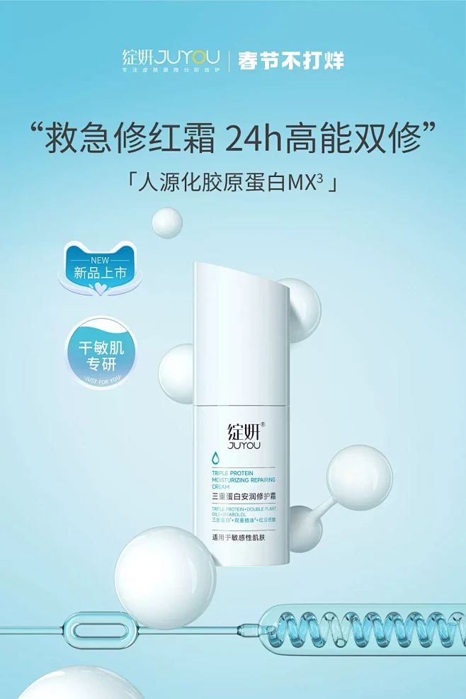绽妍官方旗舰店-花瓣网