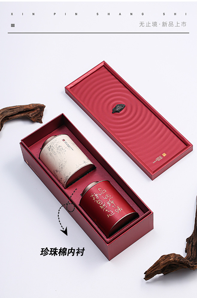 春节新款创意茶叶包装盒空礼盒红茶绿茶九曲...