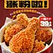采集图片