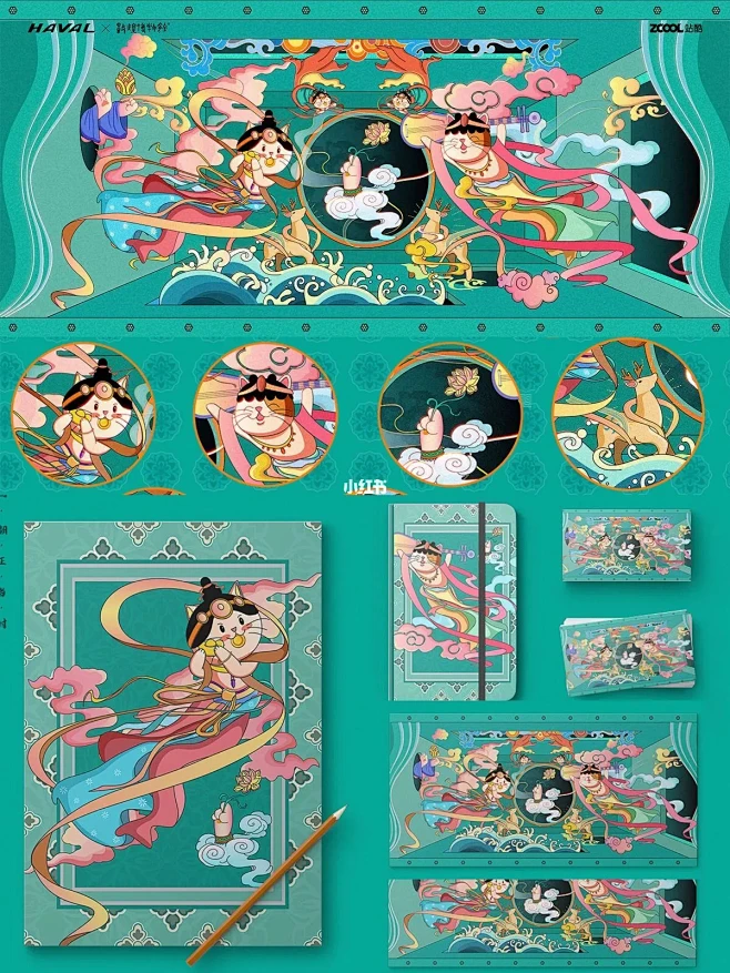 国潮文创敦煌品牌vi视觉设计 设计 设计分享 包装设计 元素设计 咖啡 烘焙 甜点 网红店 画面设计 VI设计 logo设计 海报设计餐饮设计 ...
