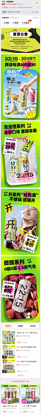 十点一刻旗舰店