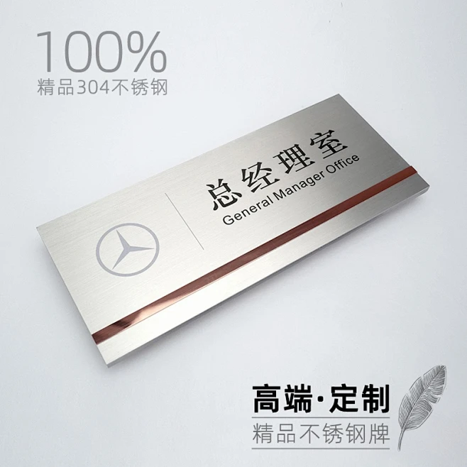 304不锈钢门牌定制总经理办公室外标识牌公司标牌科室党支部 制作-花瓣网