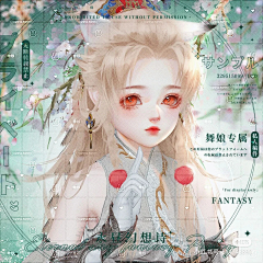 青玦玦采集到平