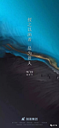 2019教师节地产稿精选入围作品揭晓 : 34稿，稿稿精彩！