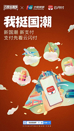 顾全大橘采集到画册