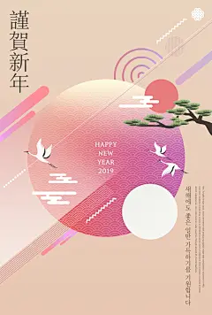 吉祥飞鹤 迎春祥云 新年贺卡 中国风 手绘新年海报PSD15吉祥|迎春|祥云|新年|贺卡|手绘|海报