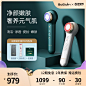 BoSidin/博思迪吸黑头神器蓝光电动吸去黑头清洁毛孔洁面美容仪器-tmall.com天猫