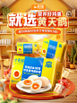 黄天鹅旗舰店