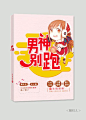 【图片】-「DESIGN〃°长集」 神明.【封面设计吧】_百度贴吧