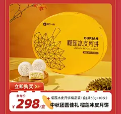 榴芒一刻旗舰店