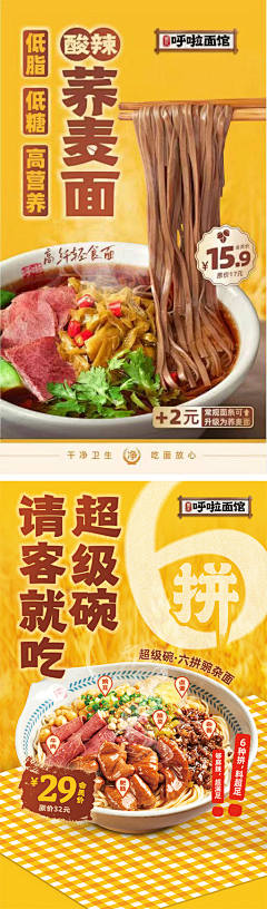 PM工作室采集到卤