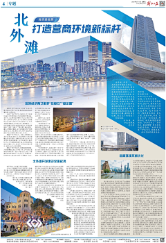 报刊排版-花瓣网|陪你做生活的设计师 | 云南日报报业集团数字报-绿色普洱