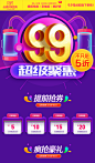 TB2qJtqb8USMeJjy1zkXXaWmpXa_!!2260272027.jpg (790×1346)