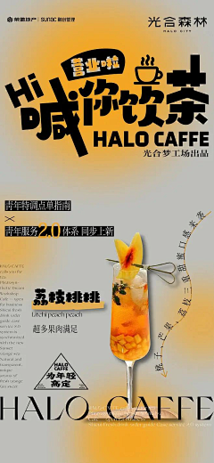 闵维维呀采集到电商