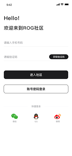 隔壁家的设计喵采集到UI-登录页