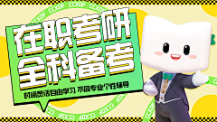 吧唧1111采集到banner