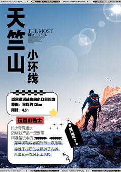 许愿星*采集到其他