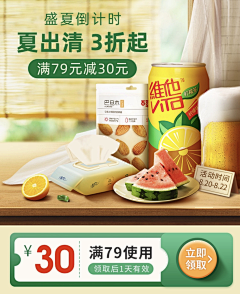 Kelaro采集到电商