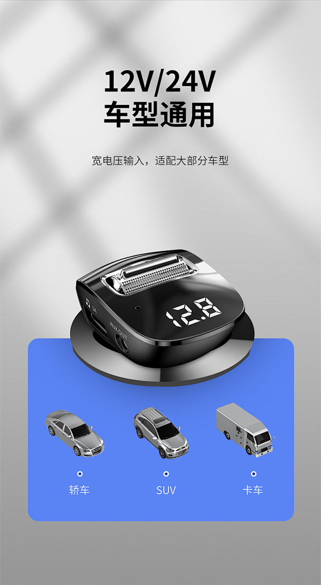 倍思车载充电器手机15w快充点烟转换插头...